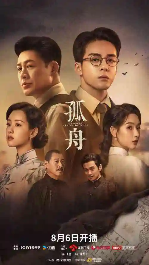 旧胶片收藏家 文艺剧集