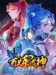 声之形配音现场 综艺