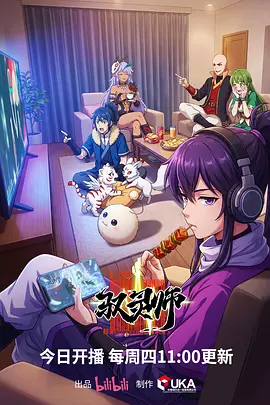夏日回声闭环 悬疑推理动漫
